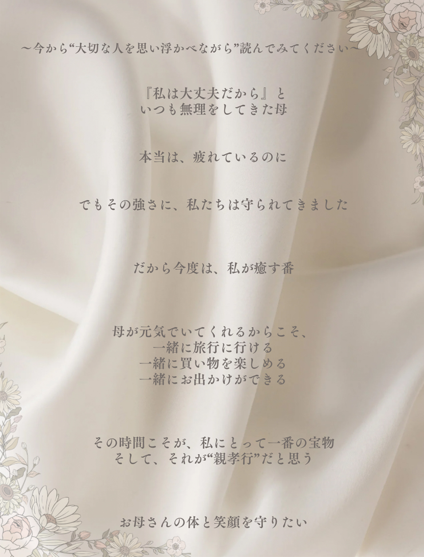 女性整体師ならではの心配りと豊かな技術力でお客様の悩みを解消!!特に首や肩のコリ・腰のつらさはお任せ